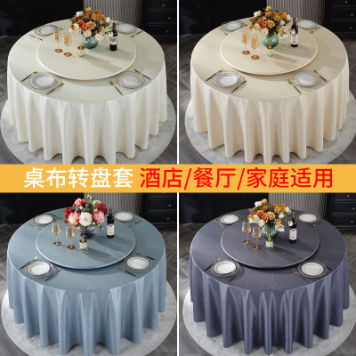 华喜达pu防水防油免洗防烫圆桌布