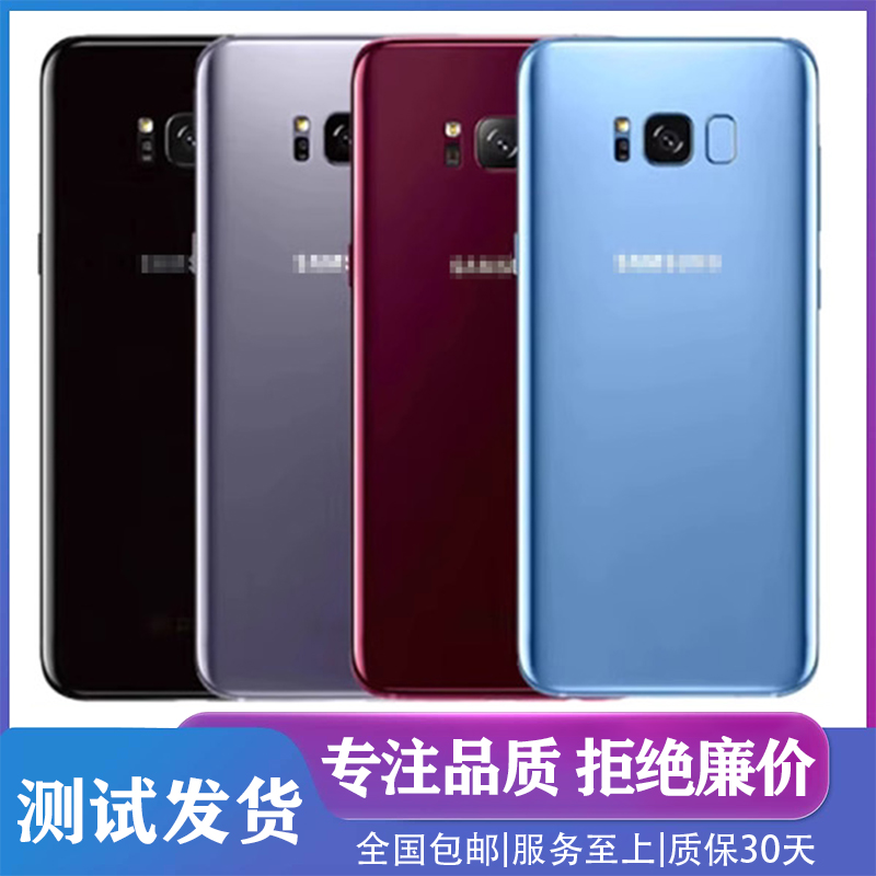 三星S8全新原装玻璃后盖