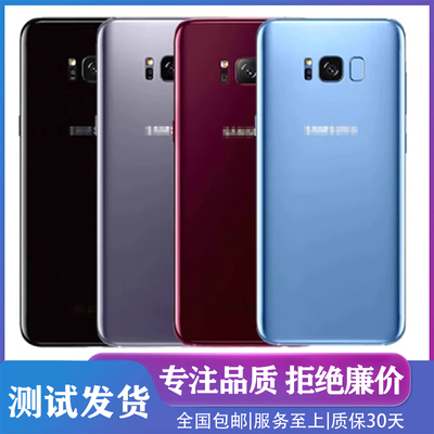 三星S8全新原装玻璃后盖