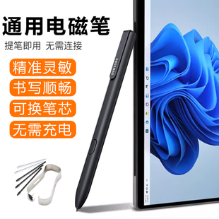 适用文石BOOX NOTEX2 触控笔Nova 5 Airc pro电磁Tab10c3 8手写笔