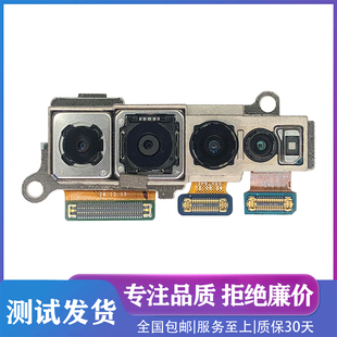 适用于三星S10+摄像头S10E S10前摄像头S10 5G后摄像头原装拆机