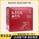 宛伊安琦莉红参阿胶血肽饮综合营养特殊膳食白芸豆压片糖果旗舰店