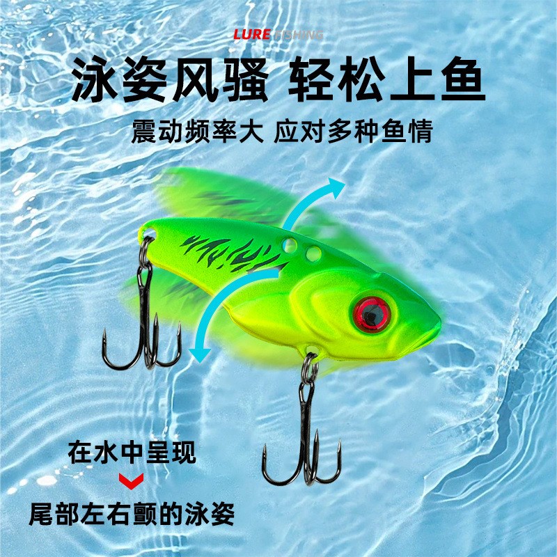 微物vib路亚假饵铁板饵套装翘嘴鲈鱼亮片远投淡水V通全套响尾蛇厂