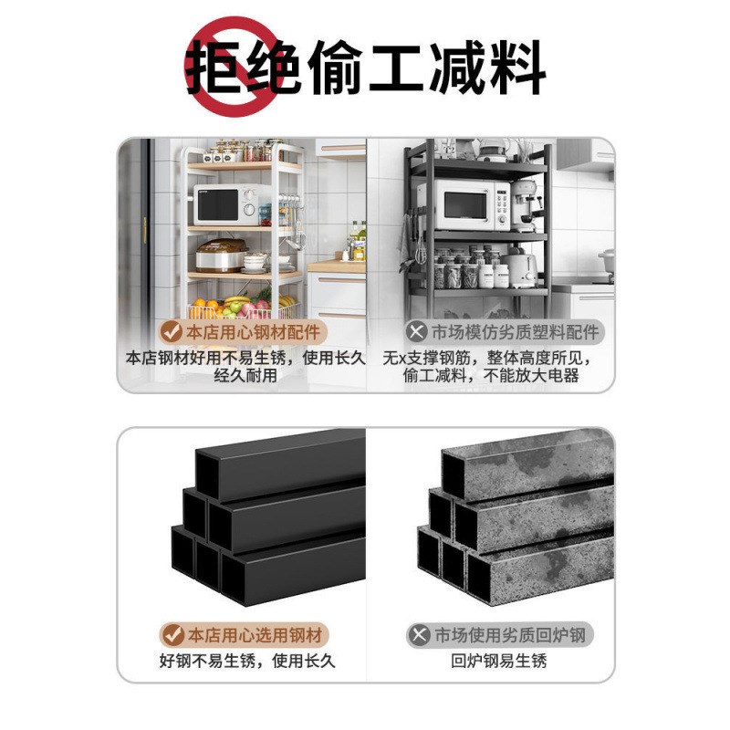 厨房置物架落地多层储物柜架多功能蔬菜微M波炉储物架子简易货架