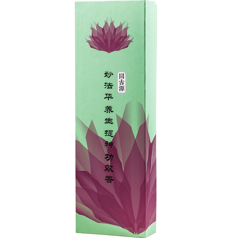 圆古源天然养生手工安神助眠药香