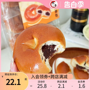 大纯丰日式红豆面包540g（6个装