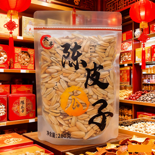 大丰古法瓜子陈皮炒货坚果葵花籽袋装香瓜子葵花子原味核桃味新货