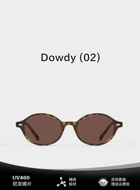 学院风dowdy书呆子墨镜女潮高级感ins复古椭圆框太阳镜配近视度数