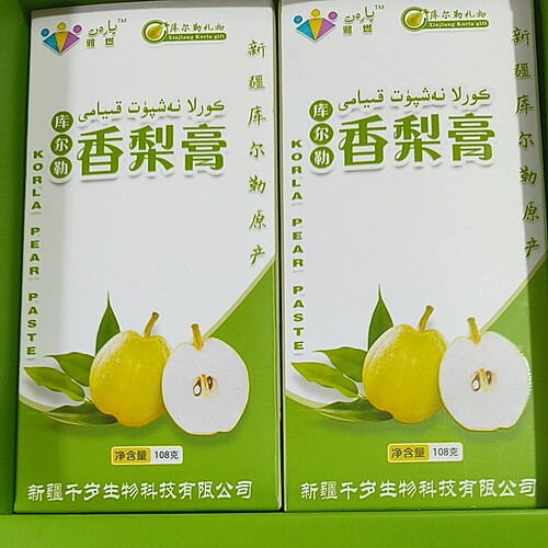 新疆库尔勒香梨膏。日期2026年6月3日保质24月。