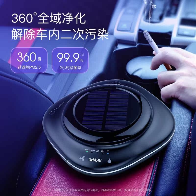 智能除甲醛汽车用品无线汽车氧吧加湿喷雾车载空气净化器香薰补水