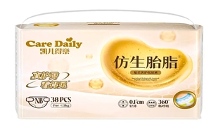 纸尿裤 凯儿得乐拉拉裤 上市 宝宝尿不湿仿生胎脂涂层防红臀 新品