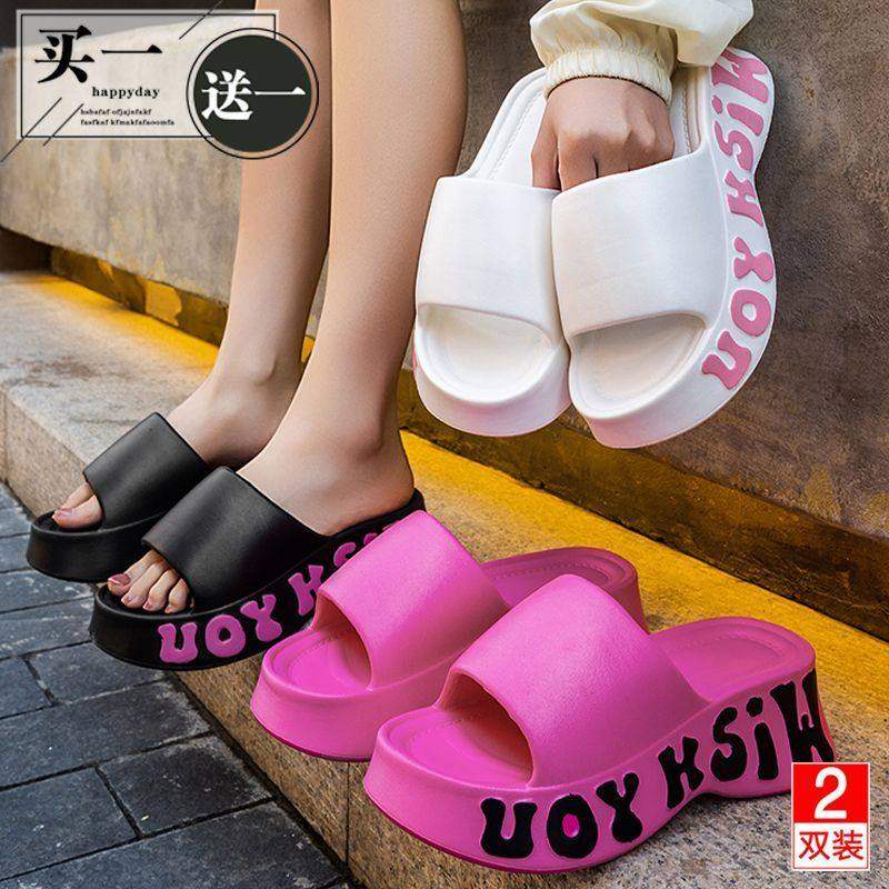 夏季家用软底外穿居家女厚底防滑室内情侣家居拖凉拖鞋男两双装,居家布艺,居家凉拖/凉鞋,淘宝优惠券,粉丝福利购,淘宝优惠卷
