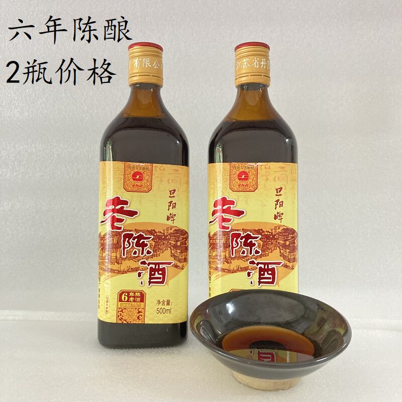 旦阳牌黄酒六年糯米老陈酒半甜型