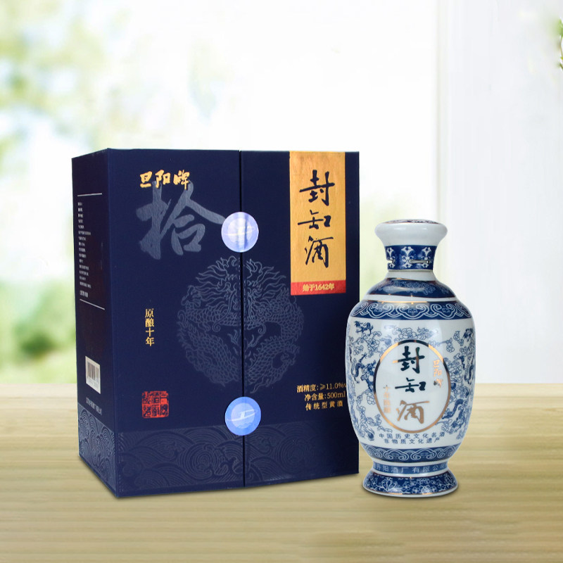 糯米封缸酒旦阳牌甜型礼丹阳黄酒