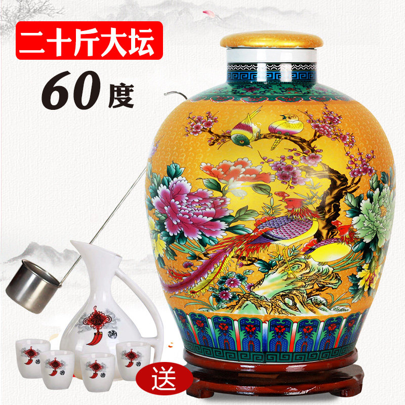 山西杏花清香型纯粮食大坛度原浆