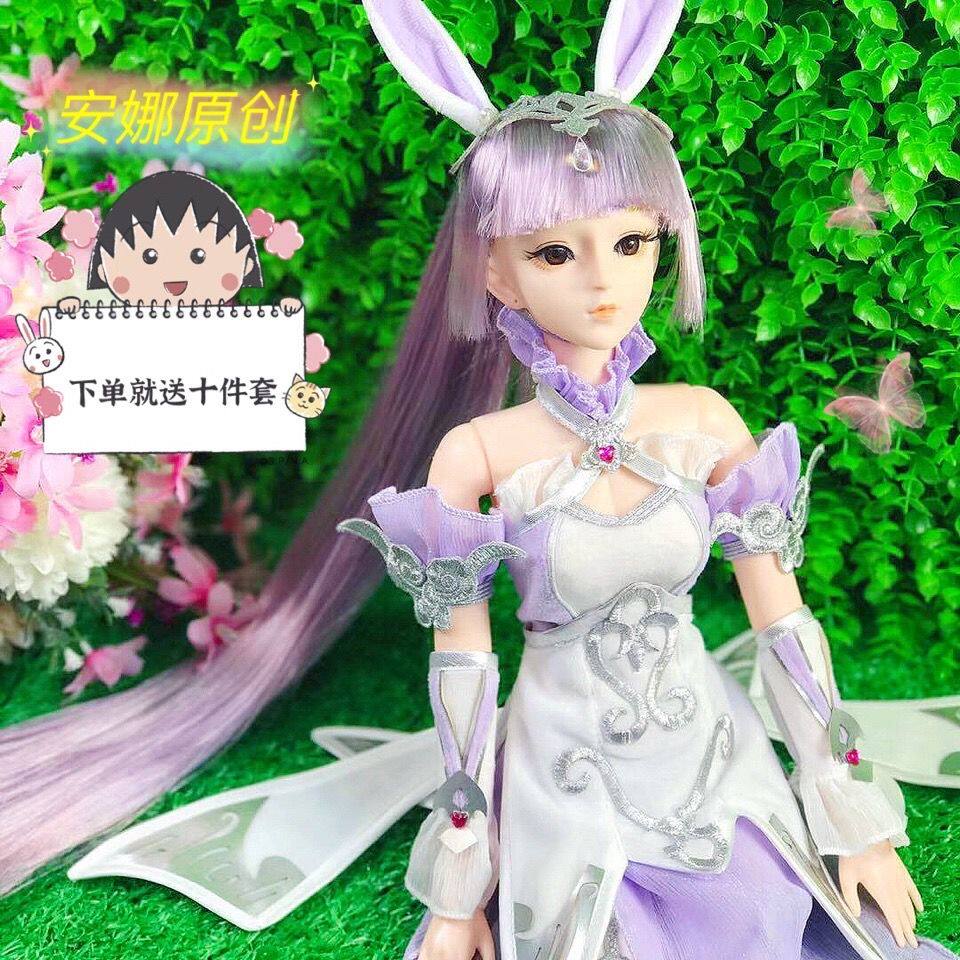 斗罗大陆人物五年后小舞娃娃女孩公主娃娃原创玩偶生日礼品礼物
