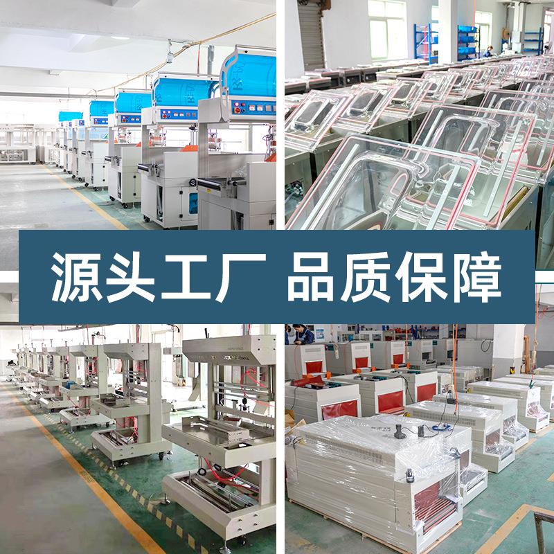猛牛L型55封0切机餐具食品化妆覆品膜包装机盒子热收缩膜塑封机