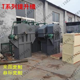 50M高化工防尘粉设计斗式提升 耐高温EN板链斗士提升机|250°工况