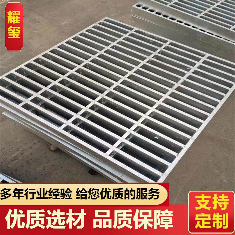 定制Q235镀锌格栅板市政工程建筑工地走道板排水沟盖板重型钢格板