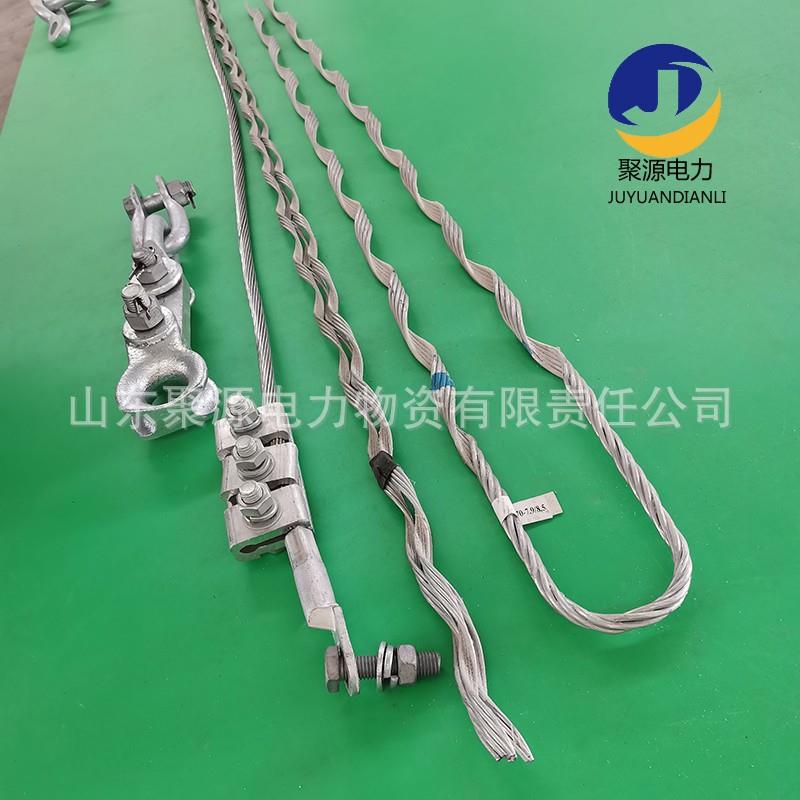 风电场通信线路施工用耐张金具 OPGW光缆线路金具 厂家耐张金具
