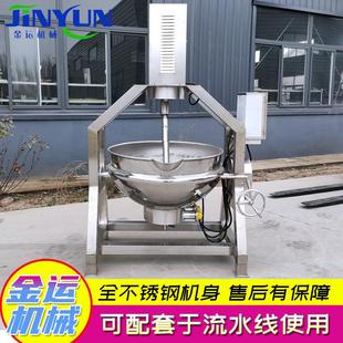 凉粉行星炒锅 供应全不锈钢大型行星搅拌炒锅 自动行星炒锅