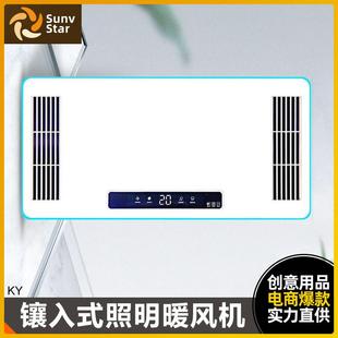 多功能风暖浴霸集成吊顶双风暖LED照明吹风换气卫生间嵌入暖风机