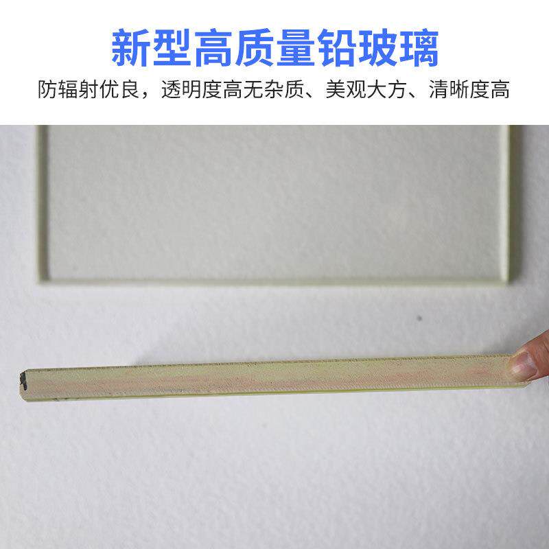 防辐射铅玻璃牙科CT室铅防护窗含铅玻璃可切割射X线辐防射玻璃