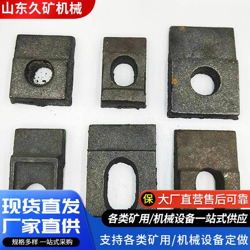 钢轨双孔螺栓铁路钢梁龙门吊压板 起重轨用钢梁压板 固定压轨器