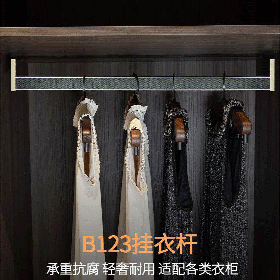 新款衣柜皮革挂衣杆加厚静音防滑衣通管铝合金方形挂衣通配件