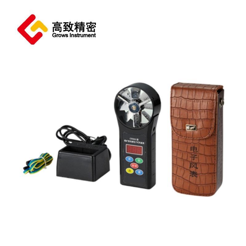 CFJD25煤矿用机械电子式风速表 微速中高速数显电子风表