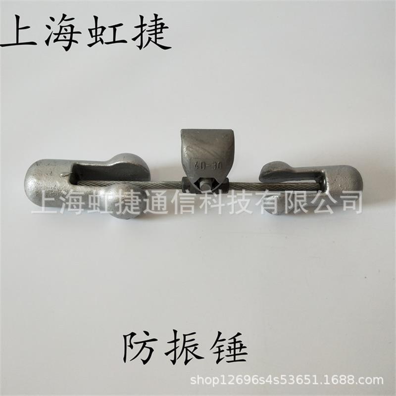 光缆防振锤光缆防护金具预绞式4D防振锤图片 4D-20-20.3