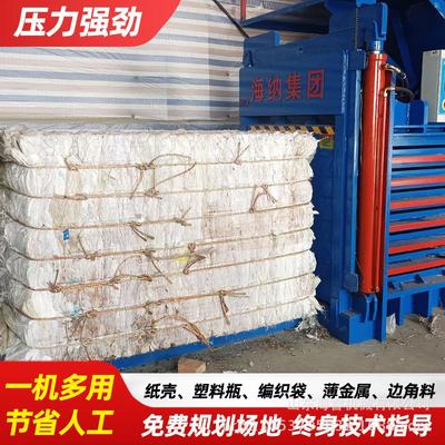 卧式液压打包机纸箱饮料瓶压缩液压打包机滴灌管编织袋卧式液压