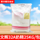 文辉奶精32A商用大袋装 25kg咖啡伴侣珍珠奶茶原料植脂末奶精粉