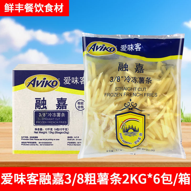 爱味客融嘉粗薯条2kg*6包商用3/8冷冻土豆条西餐快餐油炸半成品