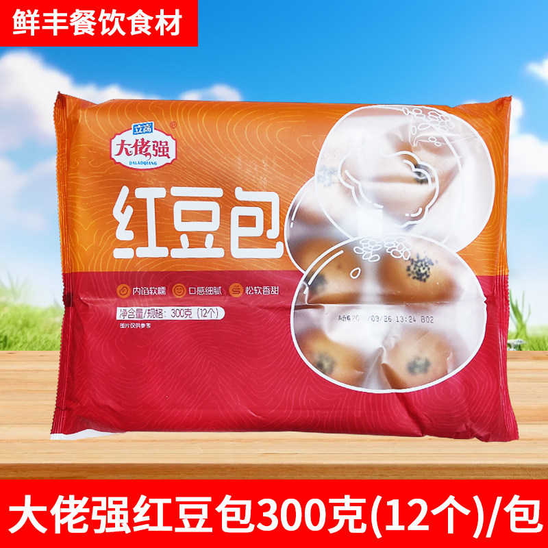 立高大佬强红豆包300g点心小餐包烘焙半成品奥昆酒店早餐面包