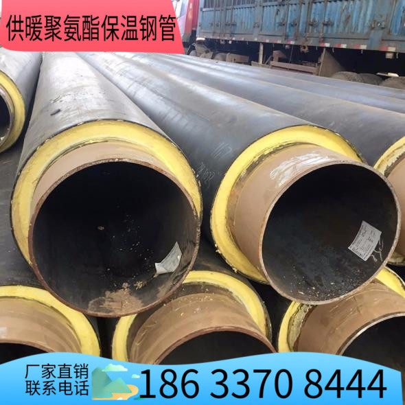 dn400黑夹克聚氨酯泡沫直埋保温管直销供暖小区预制暖气架空钢管|ruв категории металлический материал изделия, сталь, стальная труба - от Buy2taobao.com для оказания профессиональной услуги покупки агента Taobao