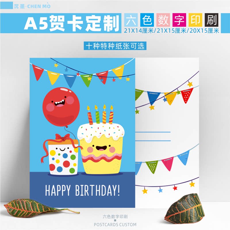 售后卡设计素材模板 售后卡设计图片下载 小麦优选 售后卡设计素材模板 售后卡设计图片下载 小麦优选