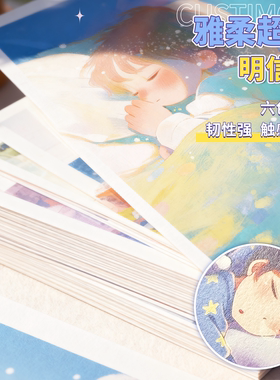 沉墨明信片定制雅柔超感来图自印特种纸双面卡片小卡书签烫金打印异型高级感照片加厚二次元动漫明星周边印刷