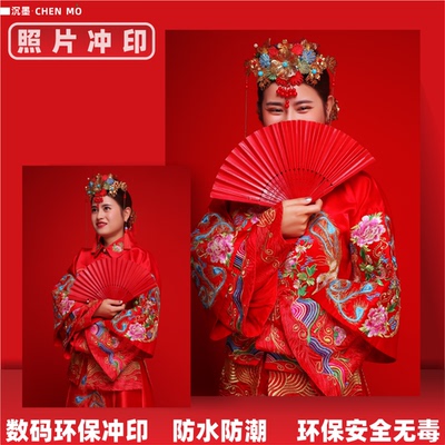 照片冲印防水珠光相纸