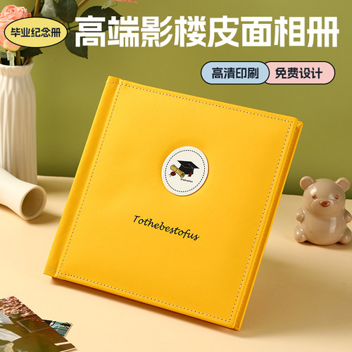 沉墨方10寸加厚PU皮面照片书定制