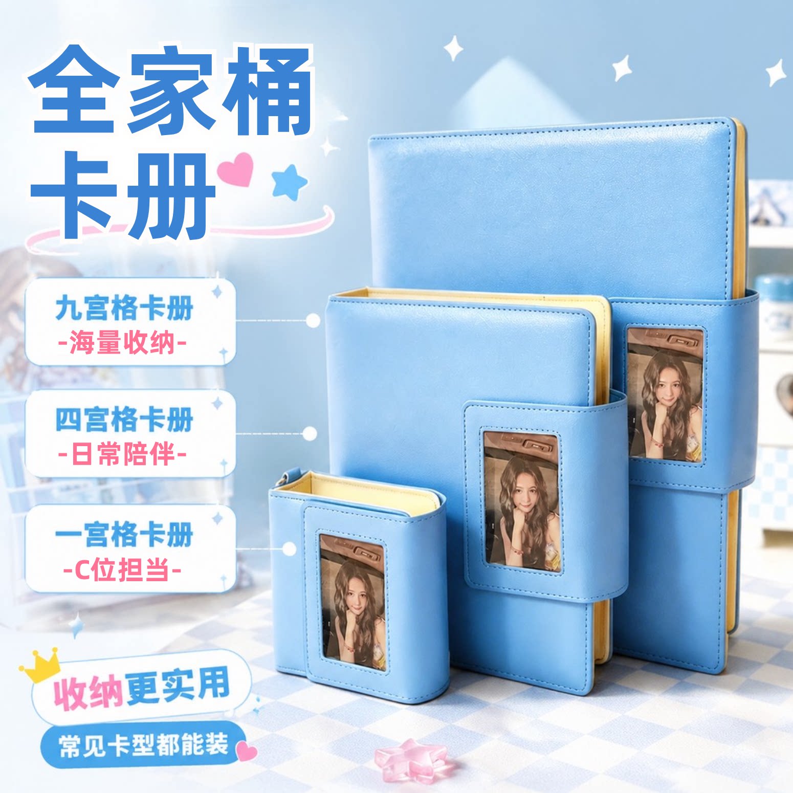 沉墨全家桶皮质小卡收纳册图片