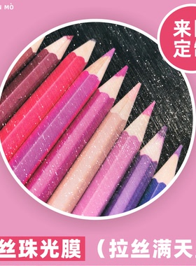 沉墨明信片定制拉丝珠光膜满天星定做来图制作彩色打印贺卡书签名片手幅创意覆膜卡片烫金工艺自制卡周边印刷