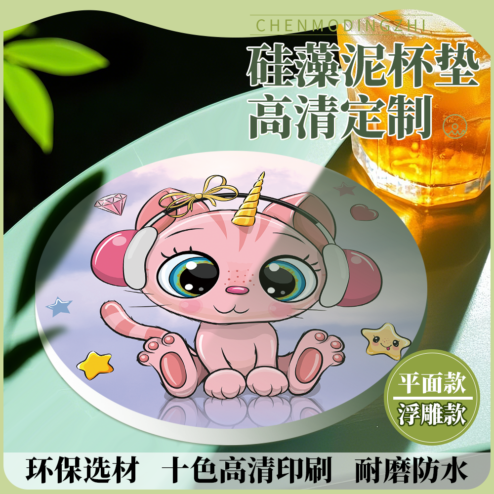 沉墨圆形高清硅藻泥杯垫定制