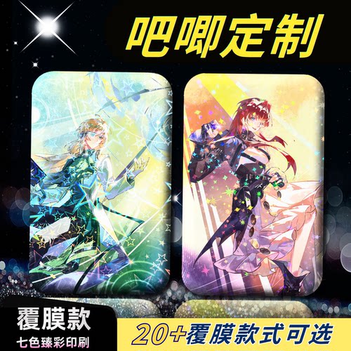 沉墨长方形覆膜吧唧定制臻彩印刷