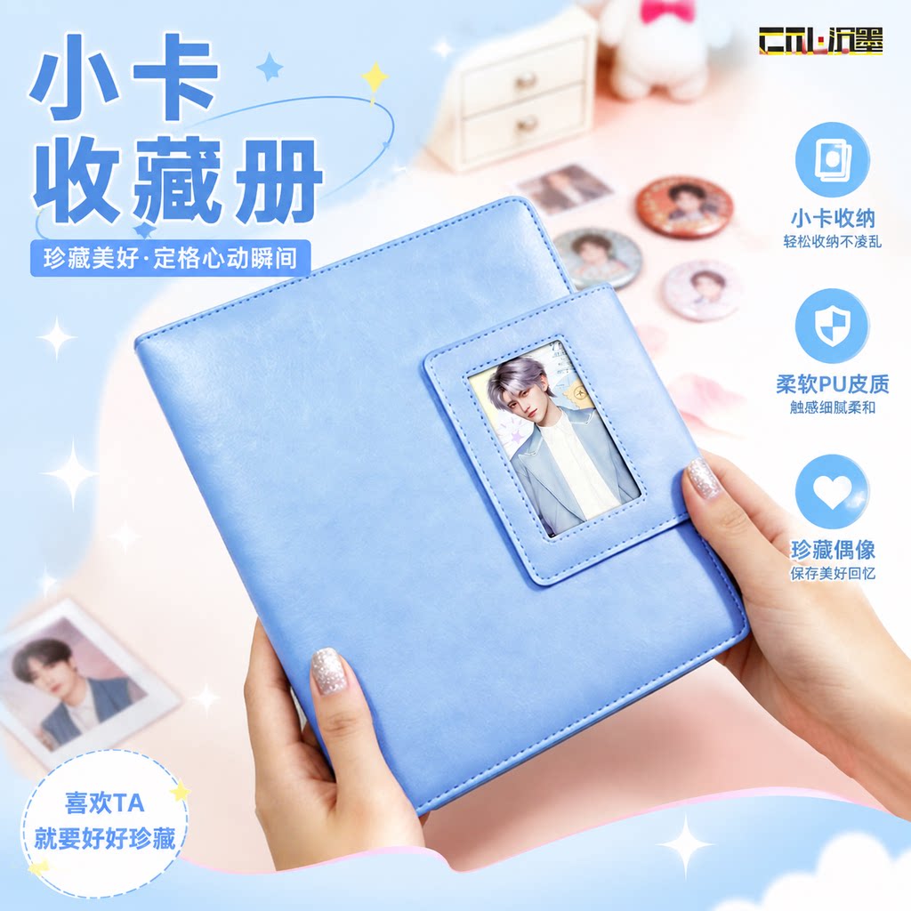 沉墨A4九宫格皮质卡册图片