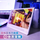 沉墨台历定制2026亚克力水晶摆台丙午马年个性 照片定做明星台历日历桌面年历打印宝宝家庭照印刷创意新年礼物