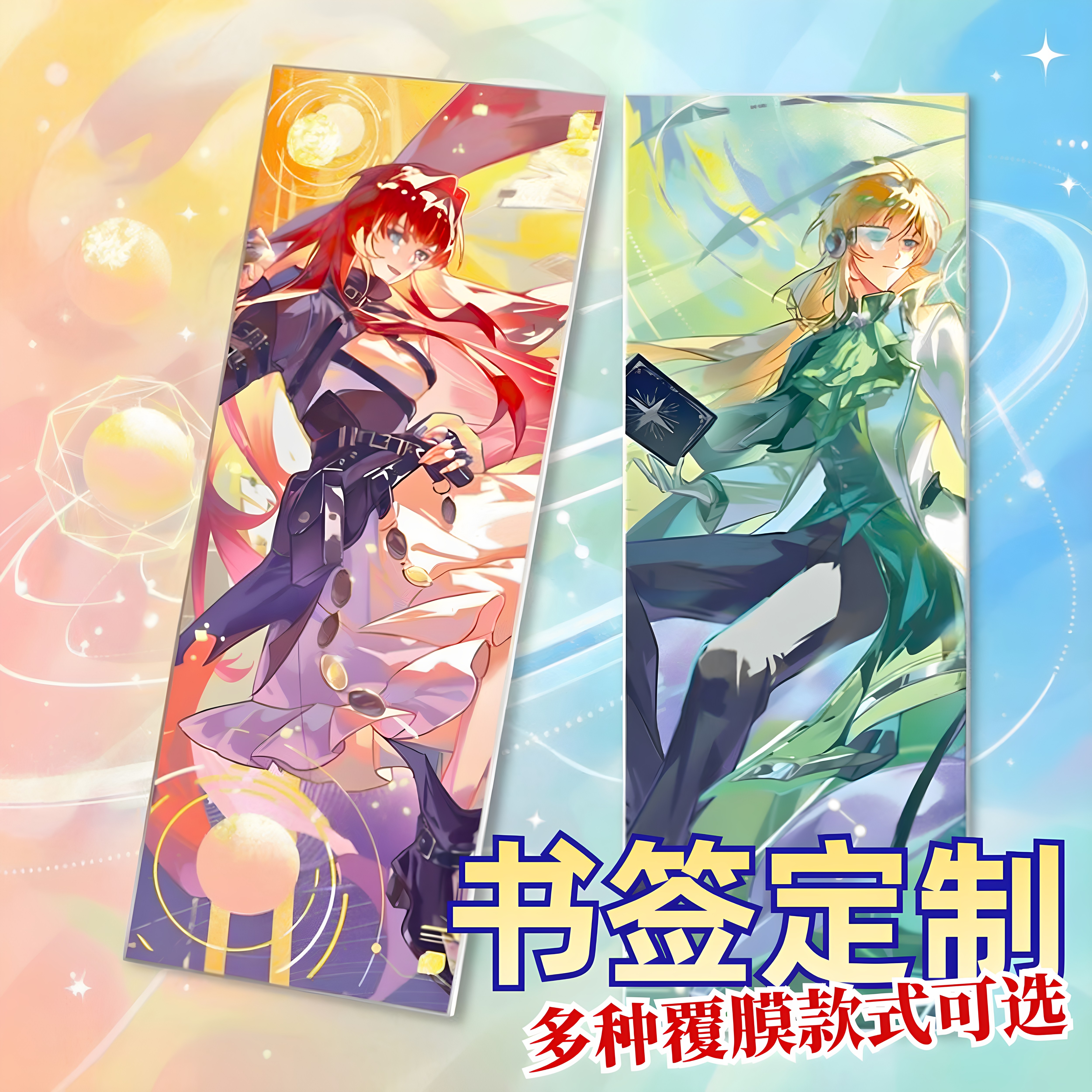 沉墨加厚铜板覆膜书签来图定制图片