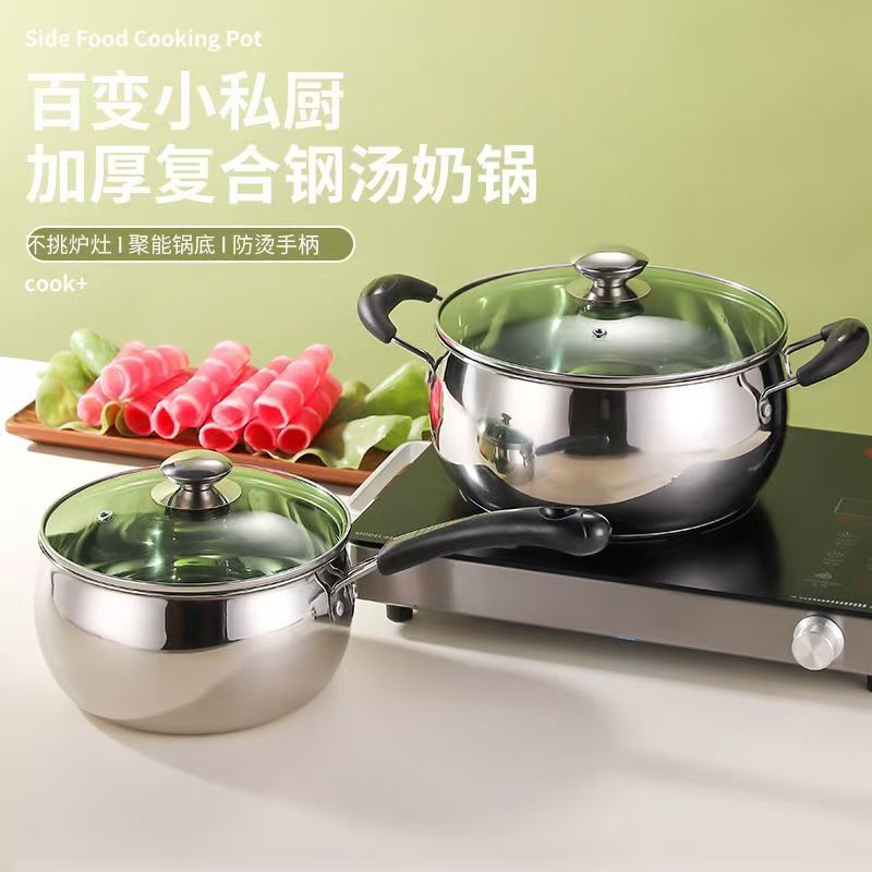 电磁炉不锈钢加厚家用双耳汤锅
