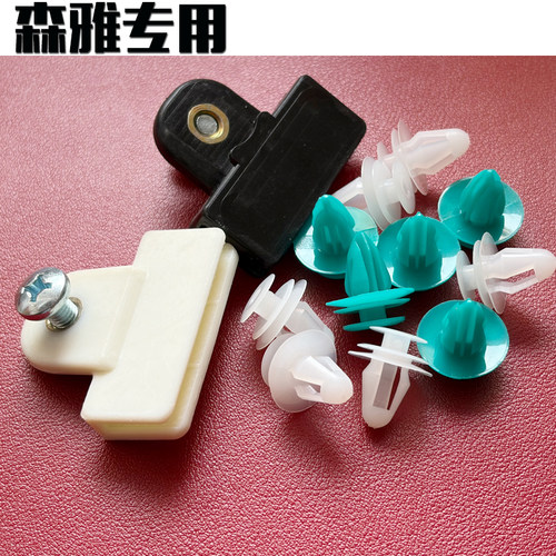 森雅m80R7s80玻璃夹原装