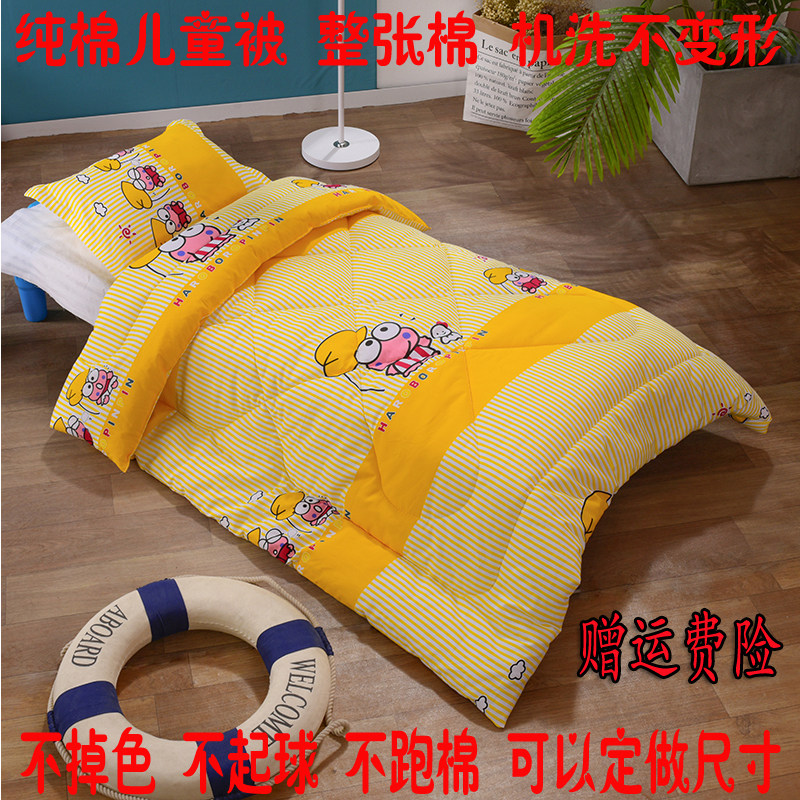 夏季儿童纯棉夏凉被可水洗空调被
